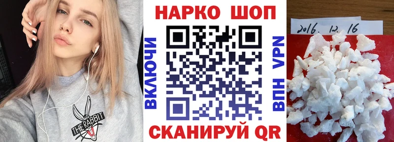 Что такое Кудрово Псилоцибиновые грибы  Мефедрон  Бутират  ГАШ 