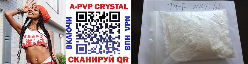 A PVP крисы CK  где продают наркотики  Кудрово 