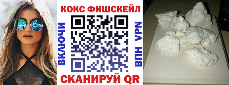 Кокаин 97%  ссылка на мегу онион  Кудрово 