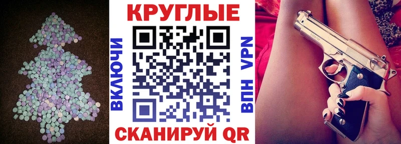 Ecstasy 250 мг  Кудрово 