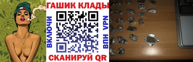 наркошоп  Кудрово  MEGA ТОР  ГАШ ice o lator 