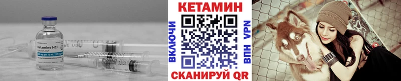 Кетамин VHQ  Кудрово 