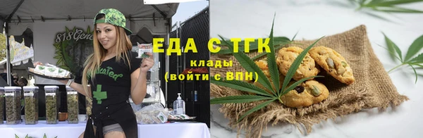 кристаллы Белокуриха