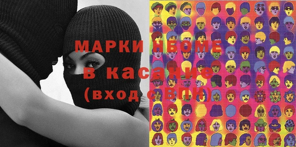 кристаллы Белокуриха