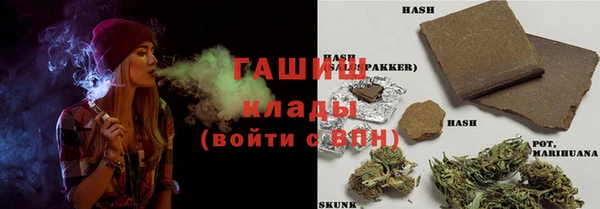 кристаллы Белокуриха