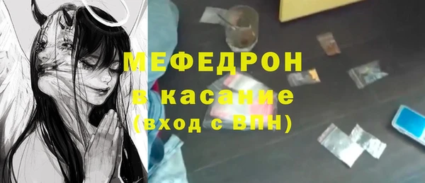 MDMA Беломорск