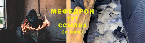 кристаллы Белокуриха