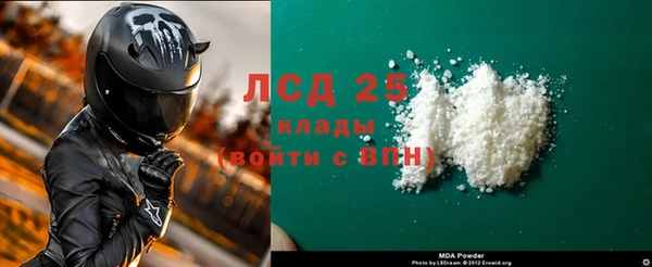 кристаллы Белокуриха