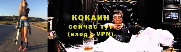 спайс Белоозёрский
