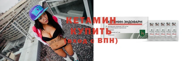 кристаллы Белокуриха