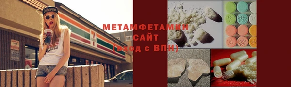 спайс Белоозёрский