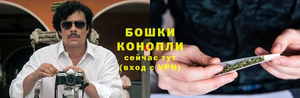 кристаллы Белокуриха