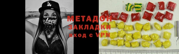 кристаллы Белокуриха