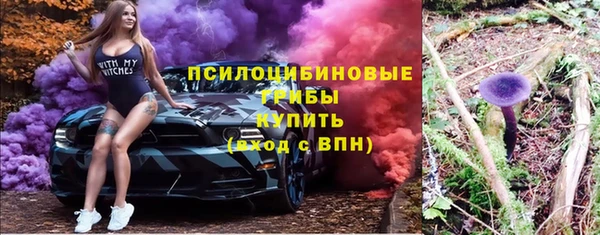 спайс Белоозёрский