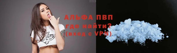 прущий лед Покровск