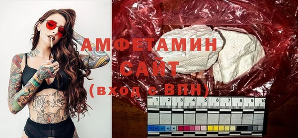 MDMA Беломорск