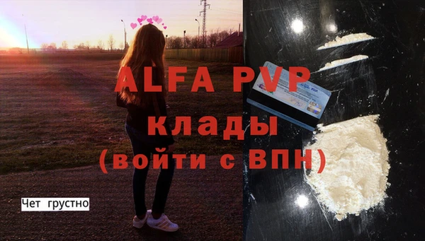 кристаллы Белокуриха