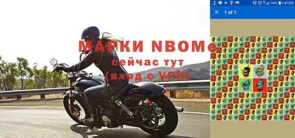 спайс Белоозёрский