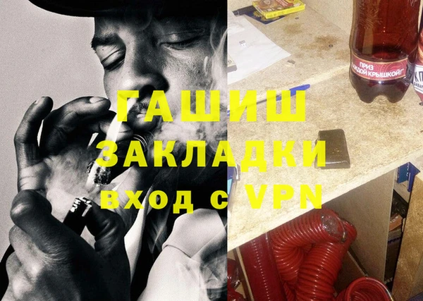 MDMA Беломорск