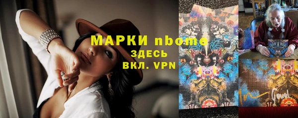 бутират Покачи