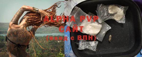 кристаллы Белокуриха