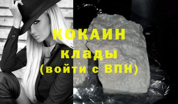 кристаллы Белокуриха