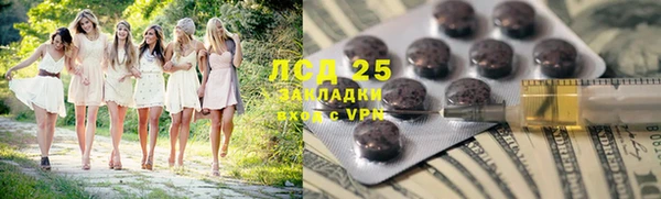 спайс Белоозёрский