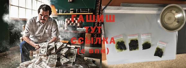 спайс Белоозёрский