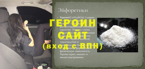 кристаллы Белокуриха