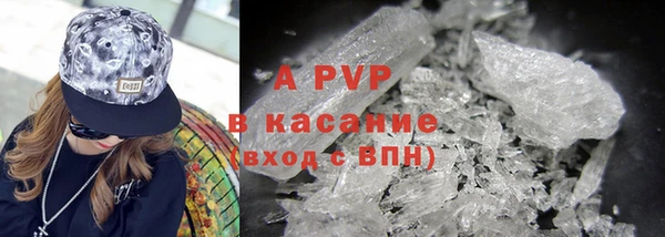 спайс Белоозёрский