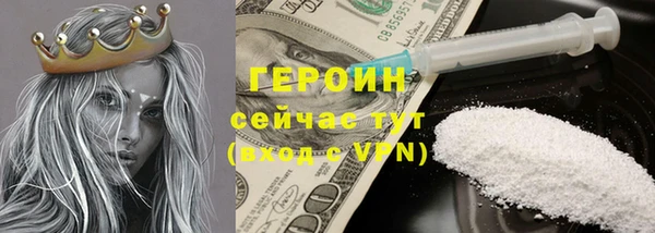 кристаллы Белокуриха