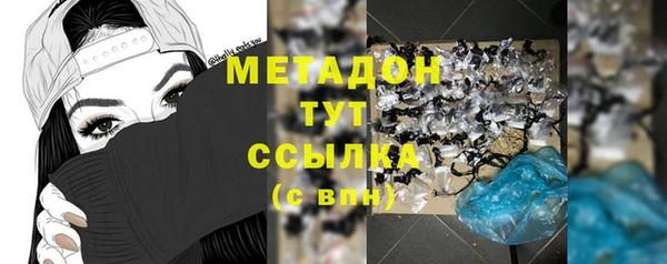 MDMA Беломорск