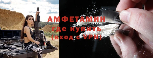 спайс Белоозёрский