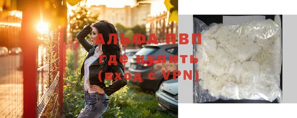 кристаллы Белокуриха