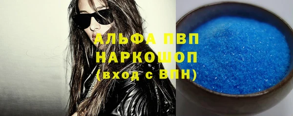 прущий лед Покровск