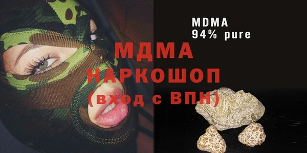 кристаллы Белокуриха