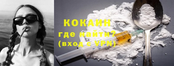 спайс Белоозёрский
