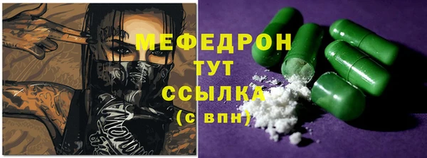 MDMA Беломорск
