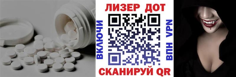 Лсд 25 экстази ecstasy  Кудрово 