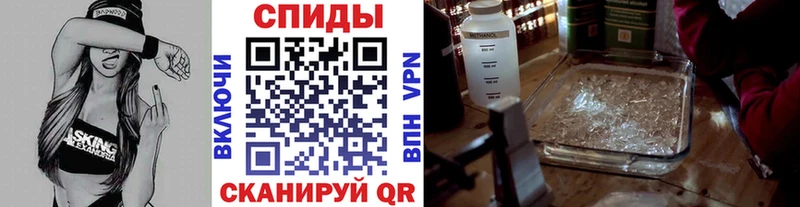 хочу   Кудрово  Метамфетамин винт 