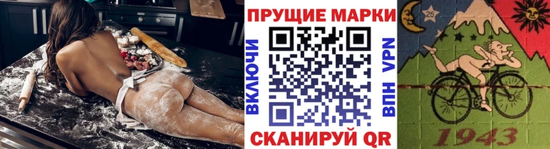 Марки NBOMe 1,8мг дарнет шоп Кудрово